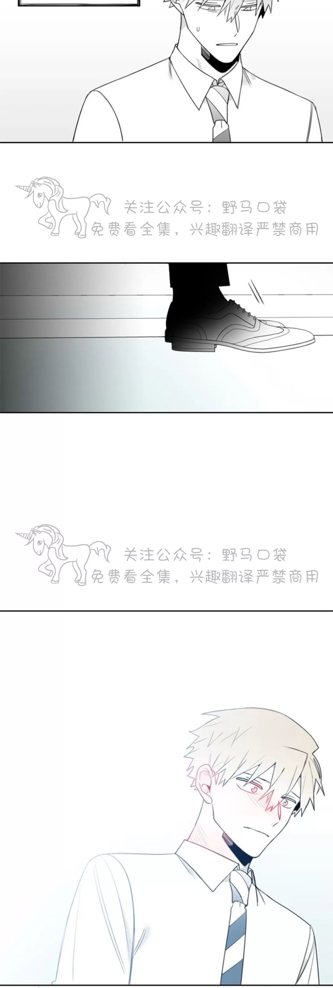 【朴汉浩的助理[耽美]】漫画-（第47话）章节漫画下拉式图片-14.jpg