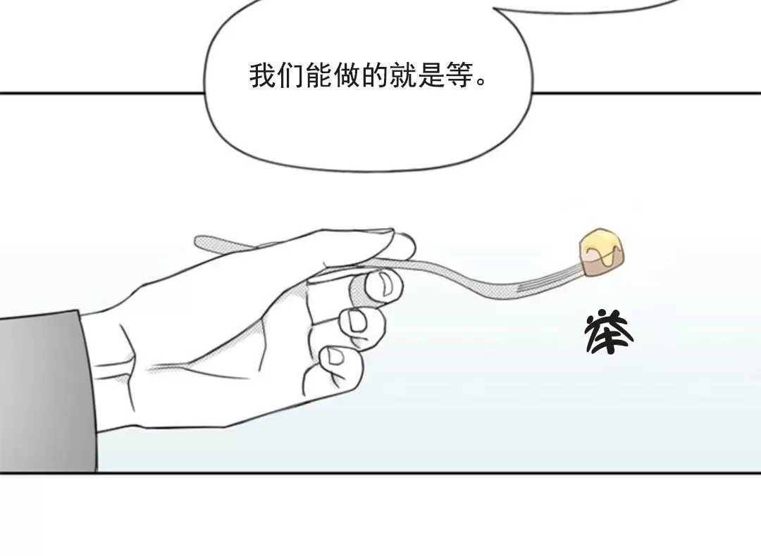 《朴汉浩的助理》漫画最新章节第50话免费下拉式在线观看章节第【15】张图片