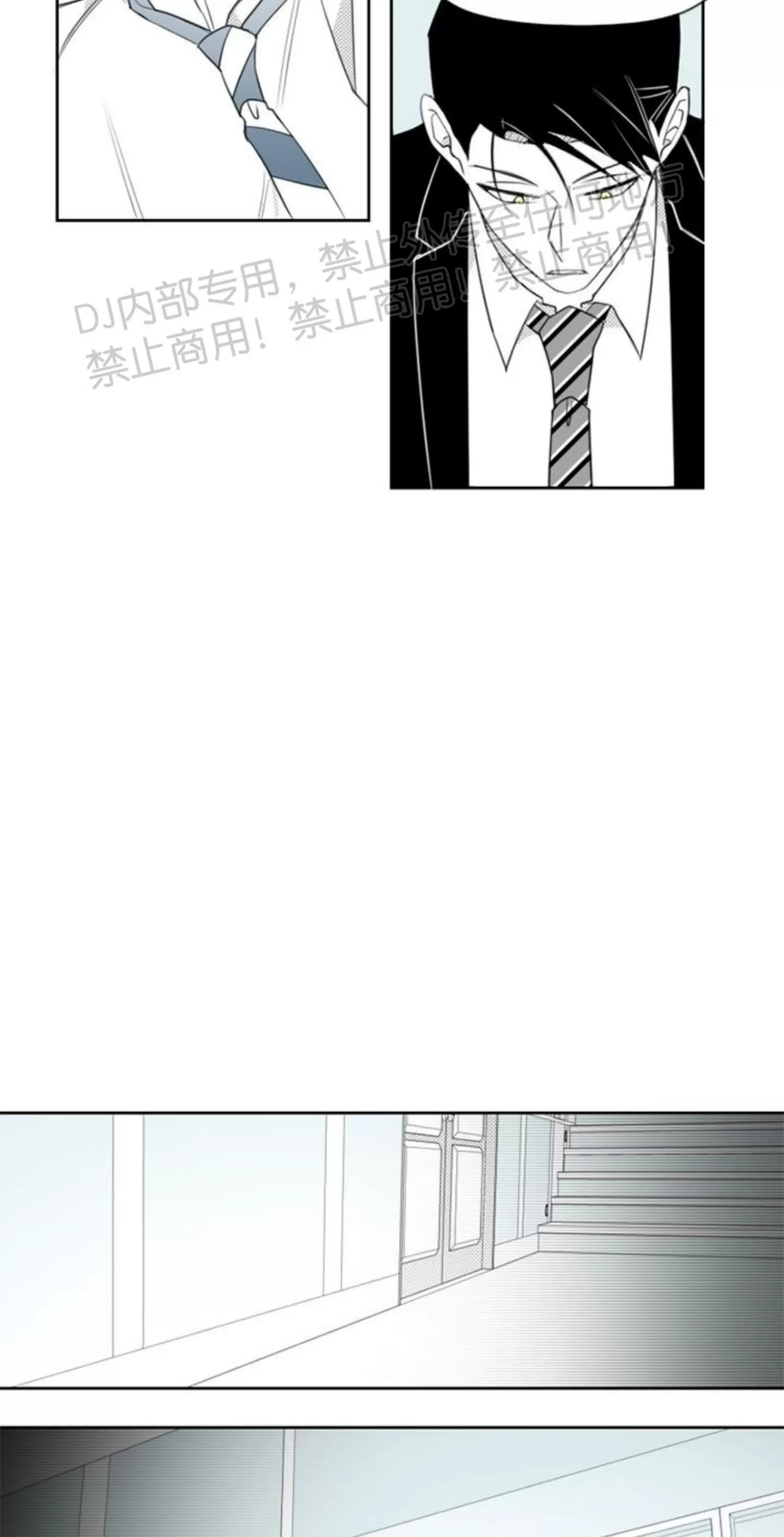 【朴汉浩的助理[耽美]】漫画-（番外）章节漫画下拉式图片-12.jpg