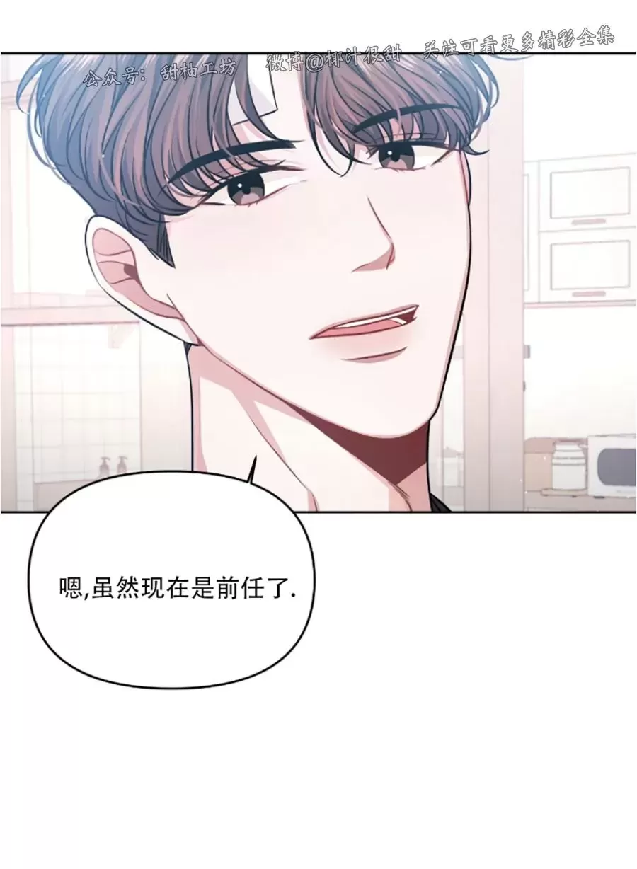 《今天也是晴天》漫画最新章节第03话免费下拉式在线观看章节第【10】张图片