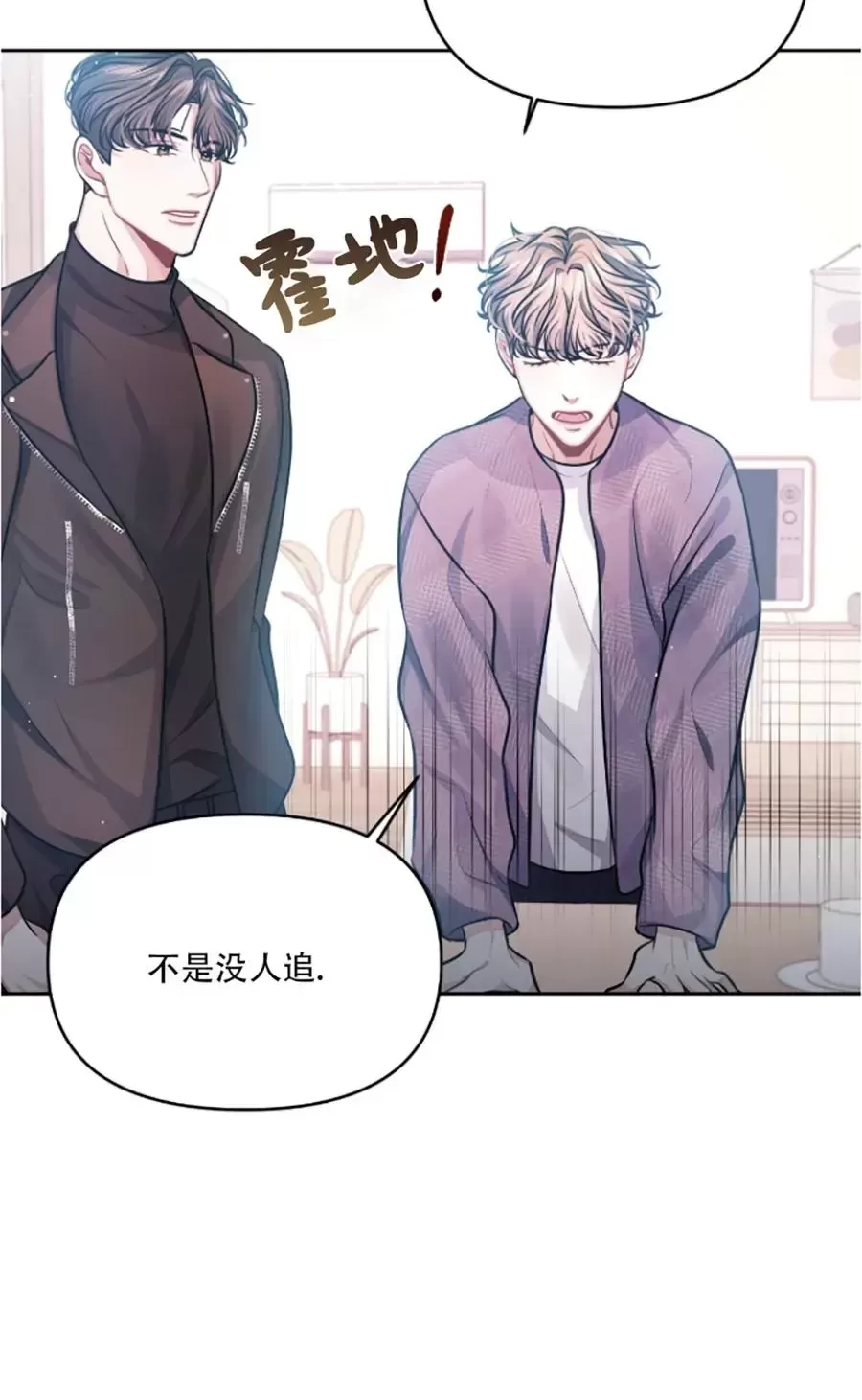 《今天也是晴天》漫画最新章节第03话免费下拉式在线观看章节第【12】张图片