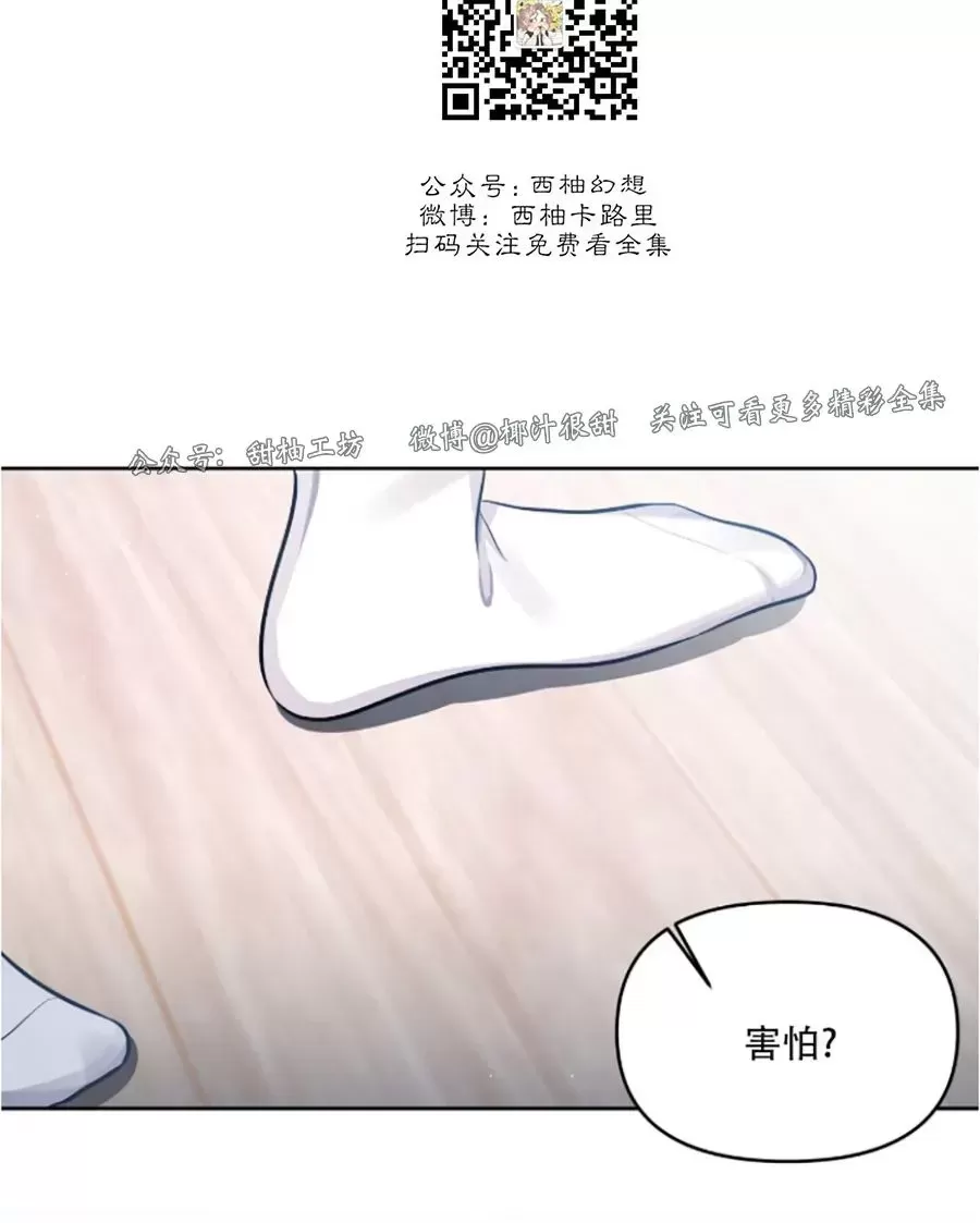 《今天也是晴天》漫画最新章节第03话免费下拉式在线观看章节第【14】张图片