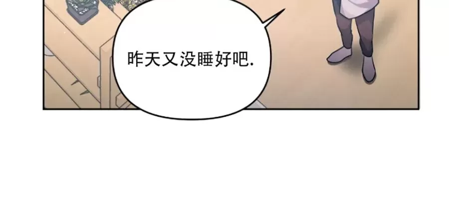 《今天也是晴天》漫画最新章节第03话免费下拉式在线观看章节第【20】张图片