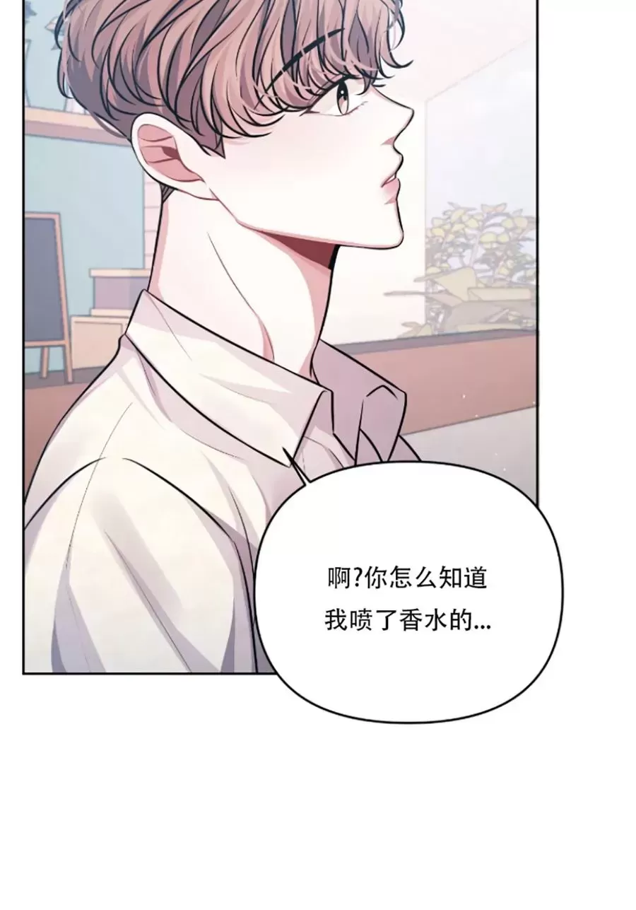 《今天也是晴天》漫画最新章节第03话免费下拉式在线观看章节第【32】张图片