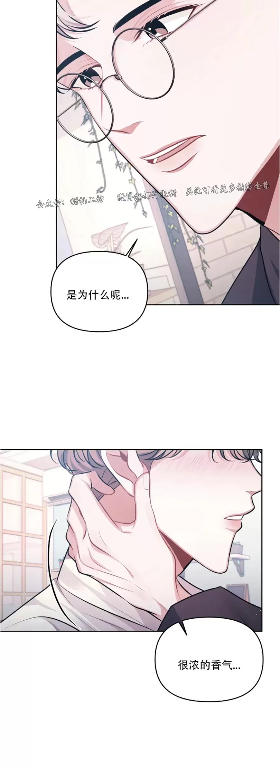 《今天也是晴天》漫画最新章节第03话免费下拉式在线观看章节第【34】张图片