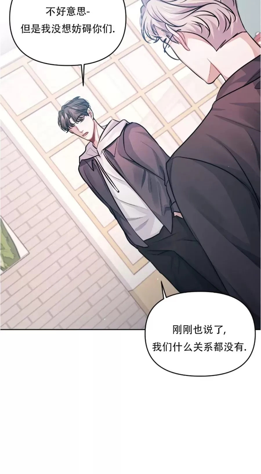 《今天也是晴天》漫画最新章节第03话免费下拉式在线观看章节第【40】张图片