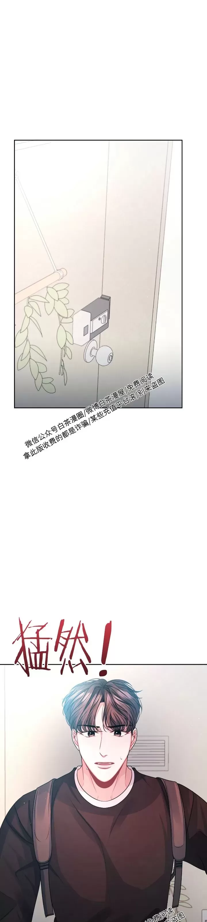 《今天也是晴天》漫画最新章节第08话免费下拉式在线观看章节第【25】张图片