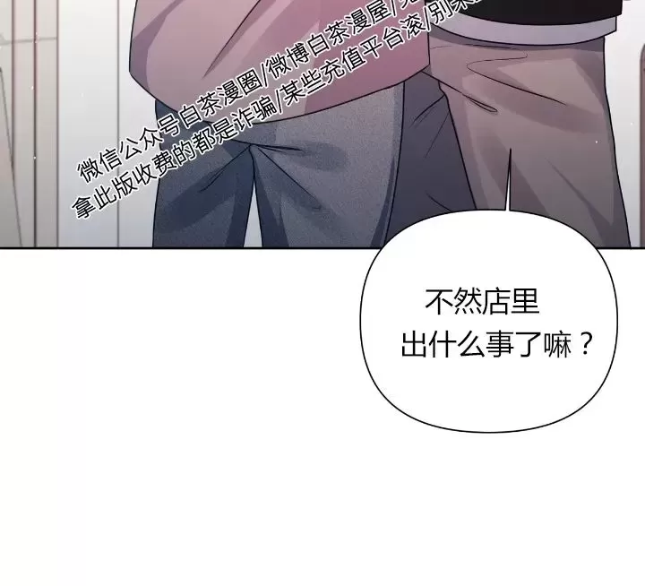 《今天也是晴天》漫画最新章节第08话免费下拉式在线观看章节第【28】张图片