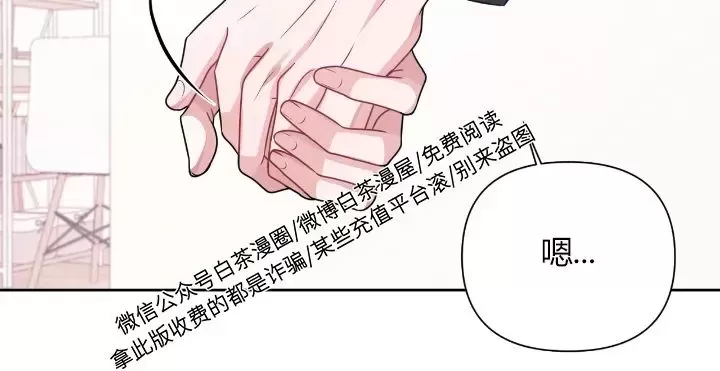 《今天也是晴天》漫画最新章节第08话免费下拉式在线观看章节第【41】张图片