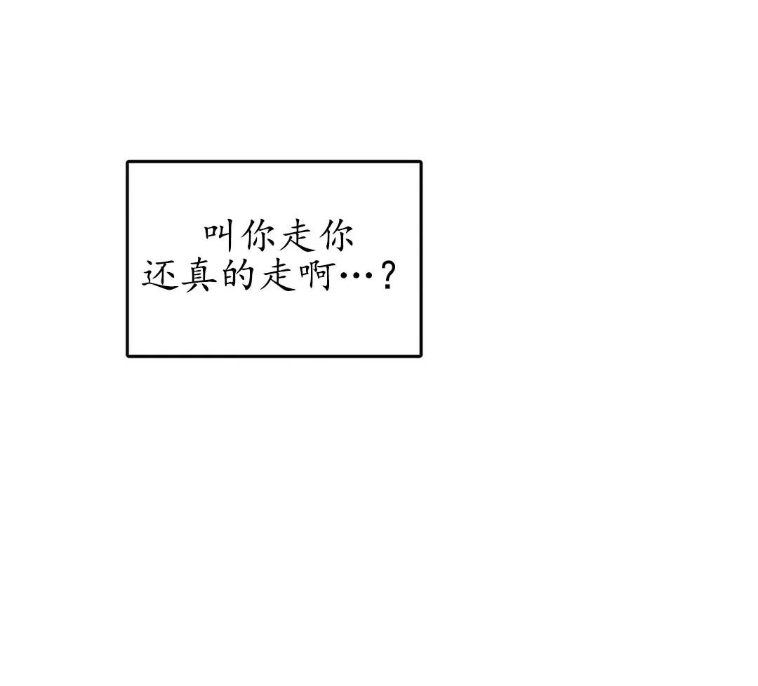 【江家的伊秀[耽美]】漫画-（第01话）章节漫画下拉式图片-15.jpg