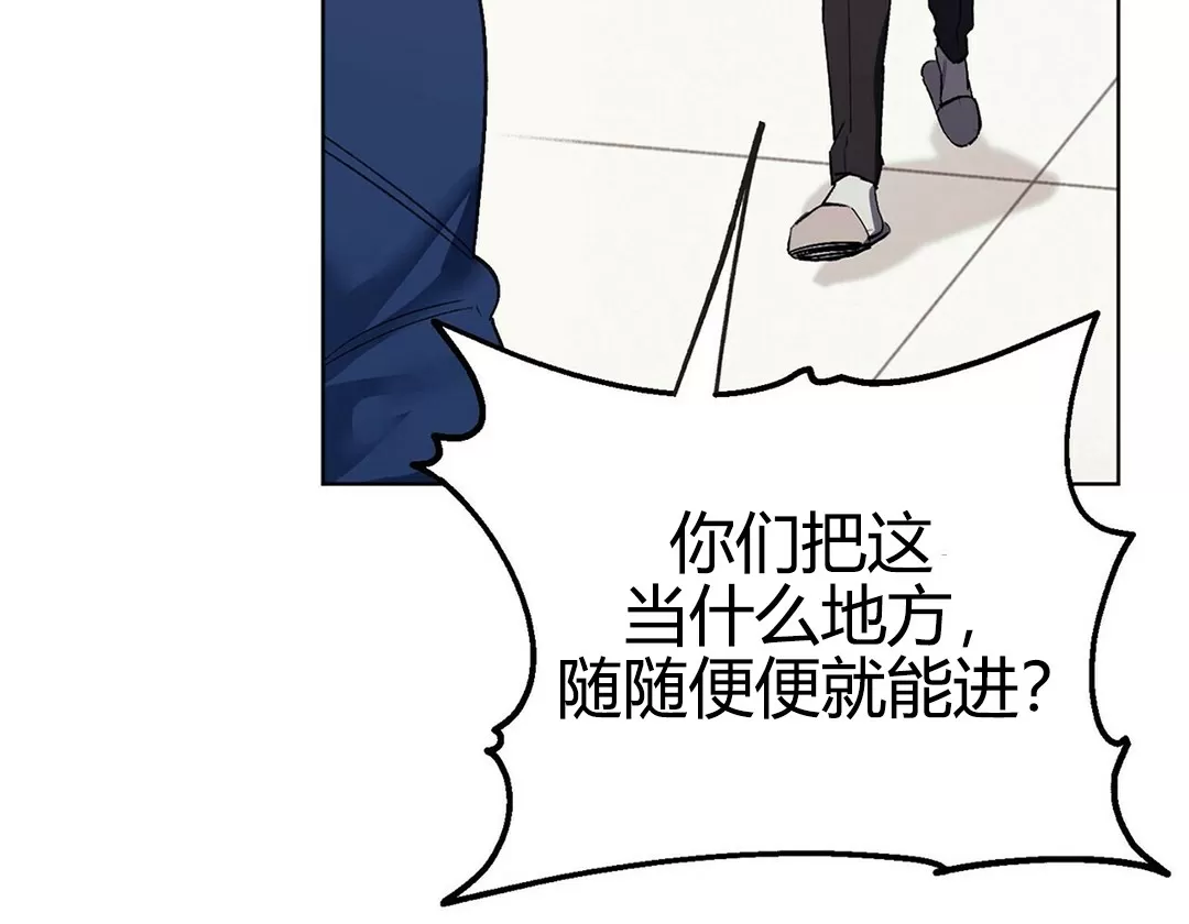 《江家的伊秀》漫画最新章节第02话免费下拉式在线观看章节第【4】张图片