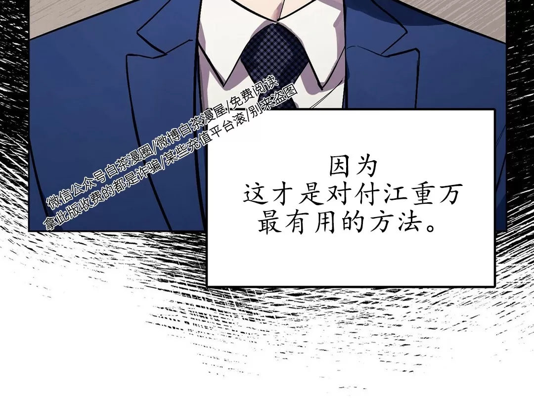 《江家的伊秀》漫画最新章节第02话免费下拉式在线观看章节第【32】张图片