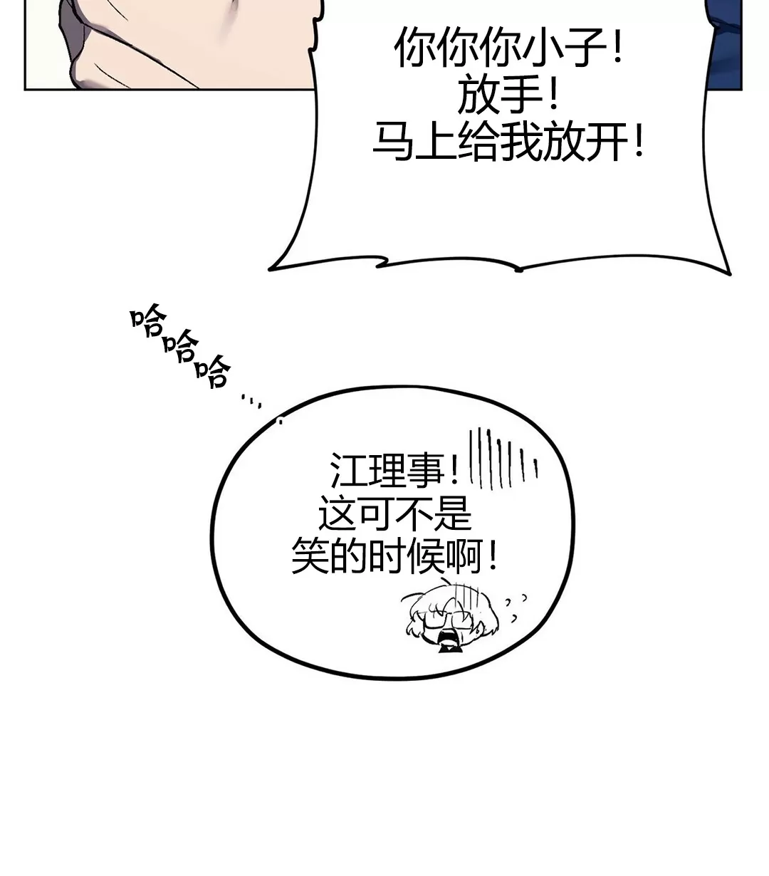 《江家的伊秀》漫画最新章节第02话免费下拉式在线观看章节第【38】张图片