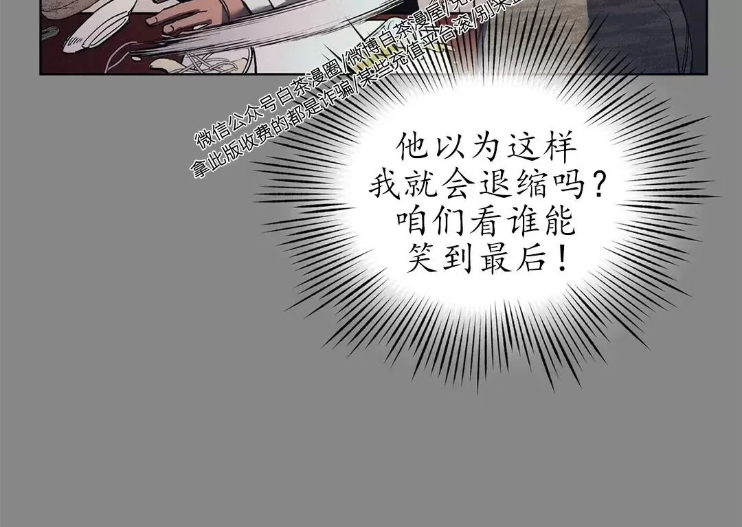 《江家的伊秀》漫画最新章节第05话免费下拉式在线观看章节第【9】张图片