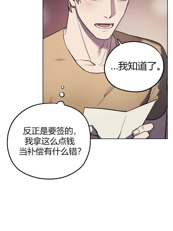 《江家的伊秀》漫画最新章节第06话免费下拉式在线观看章节第【7】张图片