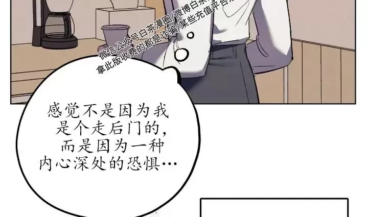 【江家的伊秀[耽美]】漫画-（第06话）章节漫画下拉式图片-第30张图片