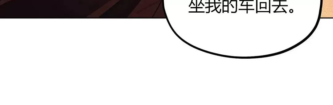 《江家的伊秀》漫画最新章节第09话免费下拉式在线观看章节第【8】张图片