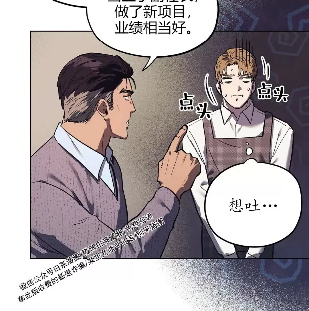 《江家的伊秀》漫画最新章节第09话免费下拉式在线观看章节第【29】张图片