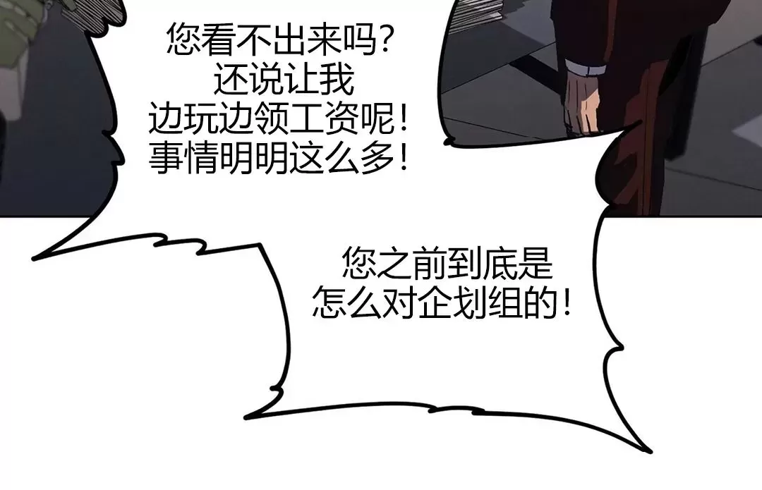 《江家的伊秀》漫画最新章节第09话免费下拉式在线观看章节第【5】张图片