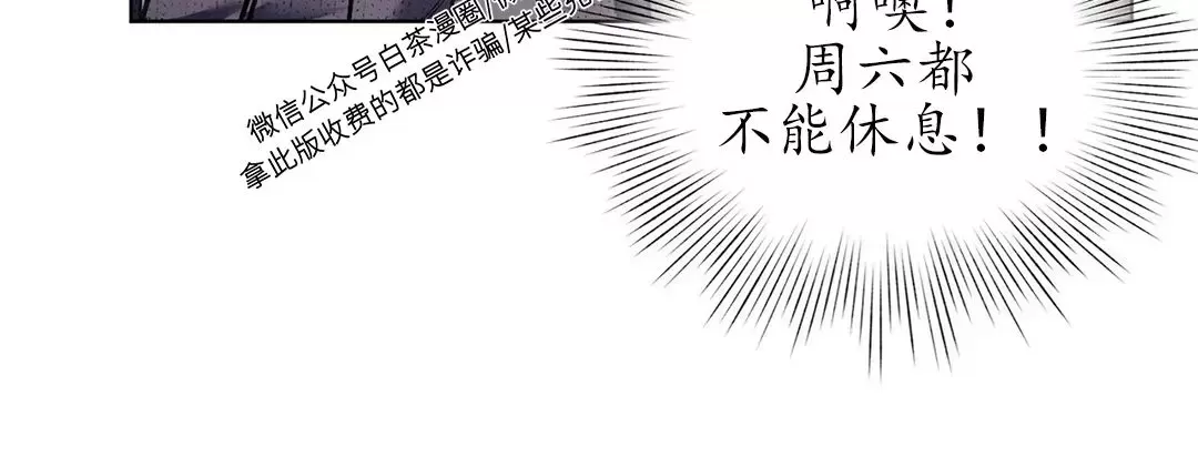 《江家的伊秀》漫画最新章节第09话免费下拉式在线观看章节第【27】张图片