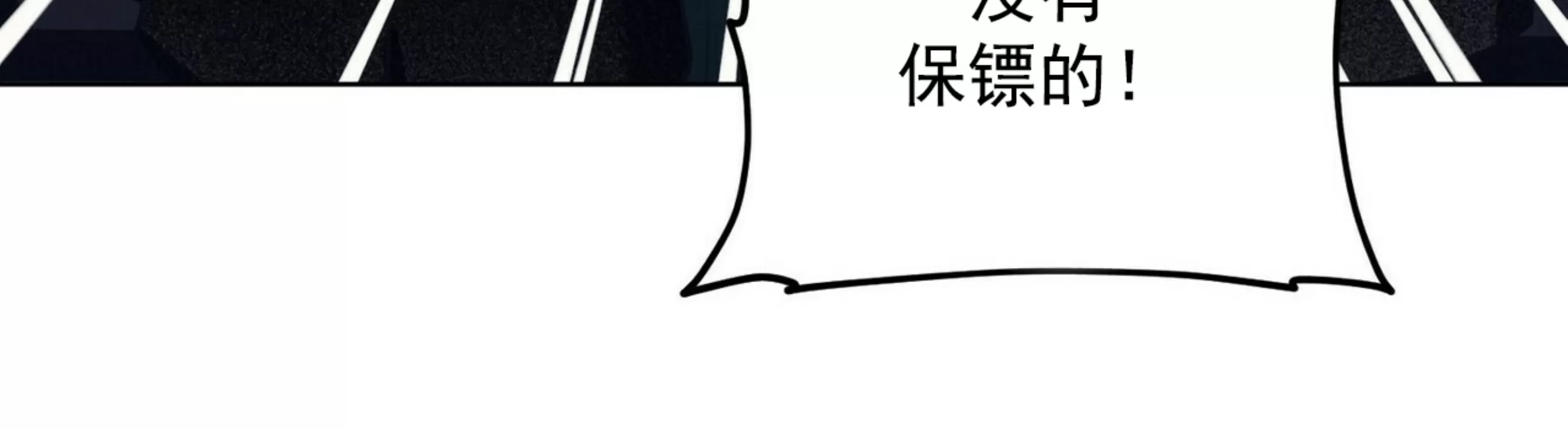 【江家的伊秀[耽美]】漫画-（第14话）章节漫画下拉式图片-第43张图片