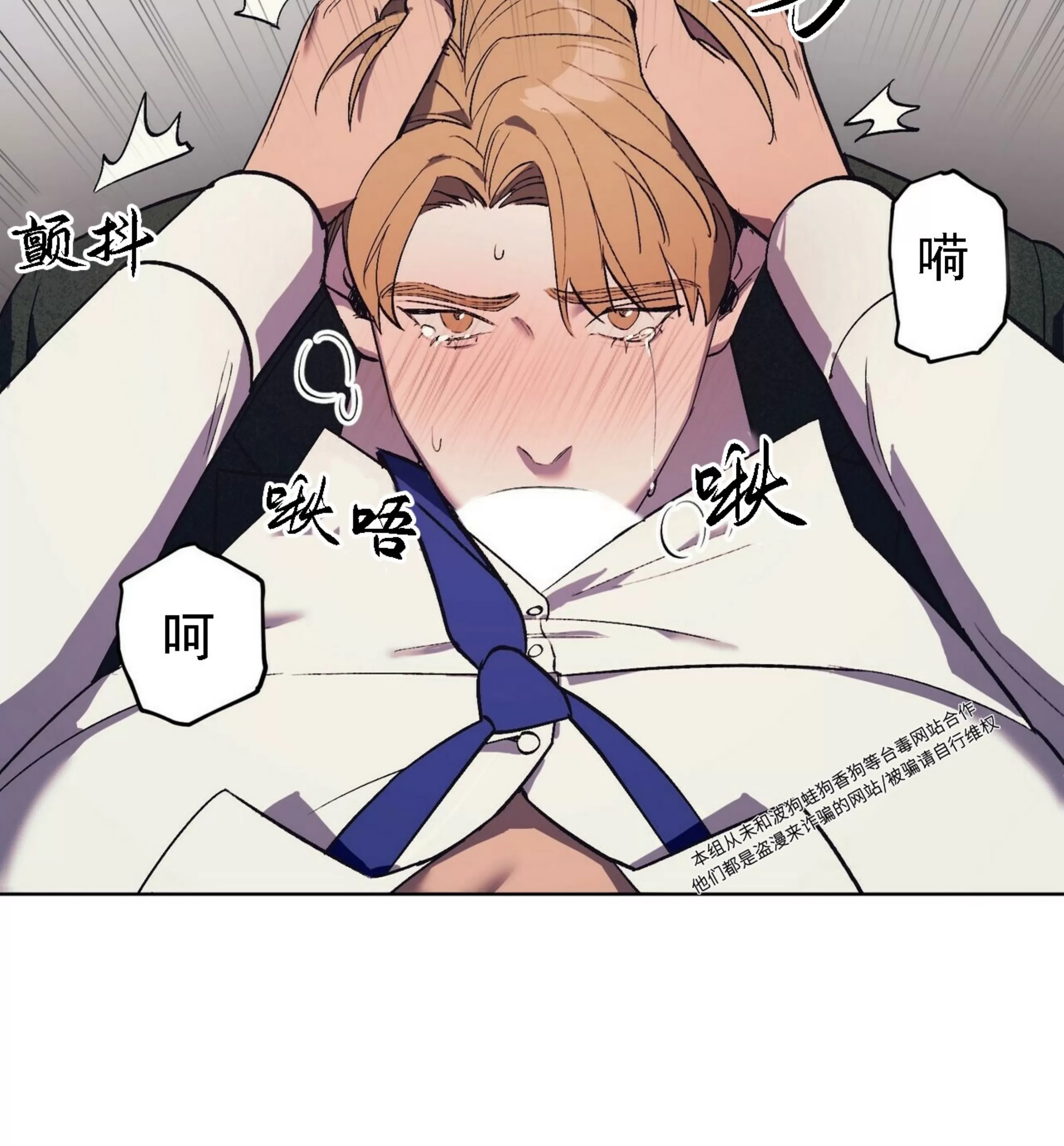 《江家的伊秀》漫画最新章节第16话免费下拉式在线观看章节第【47】张图片