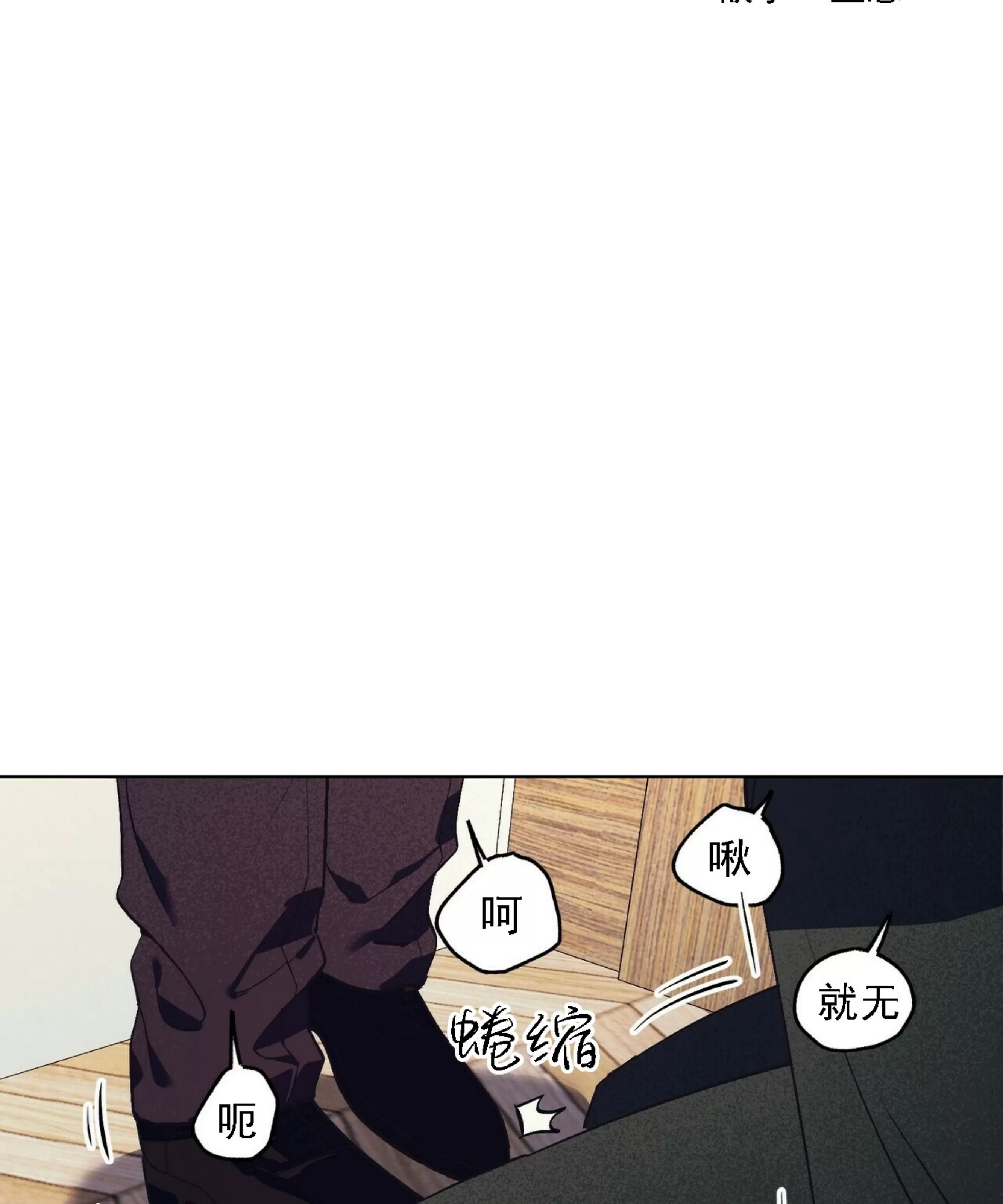 《江家的伊秀》漫画最新章节第16话免费下拉式在线观看章节第【2】张图片