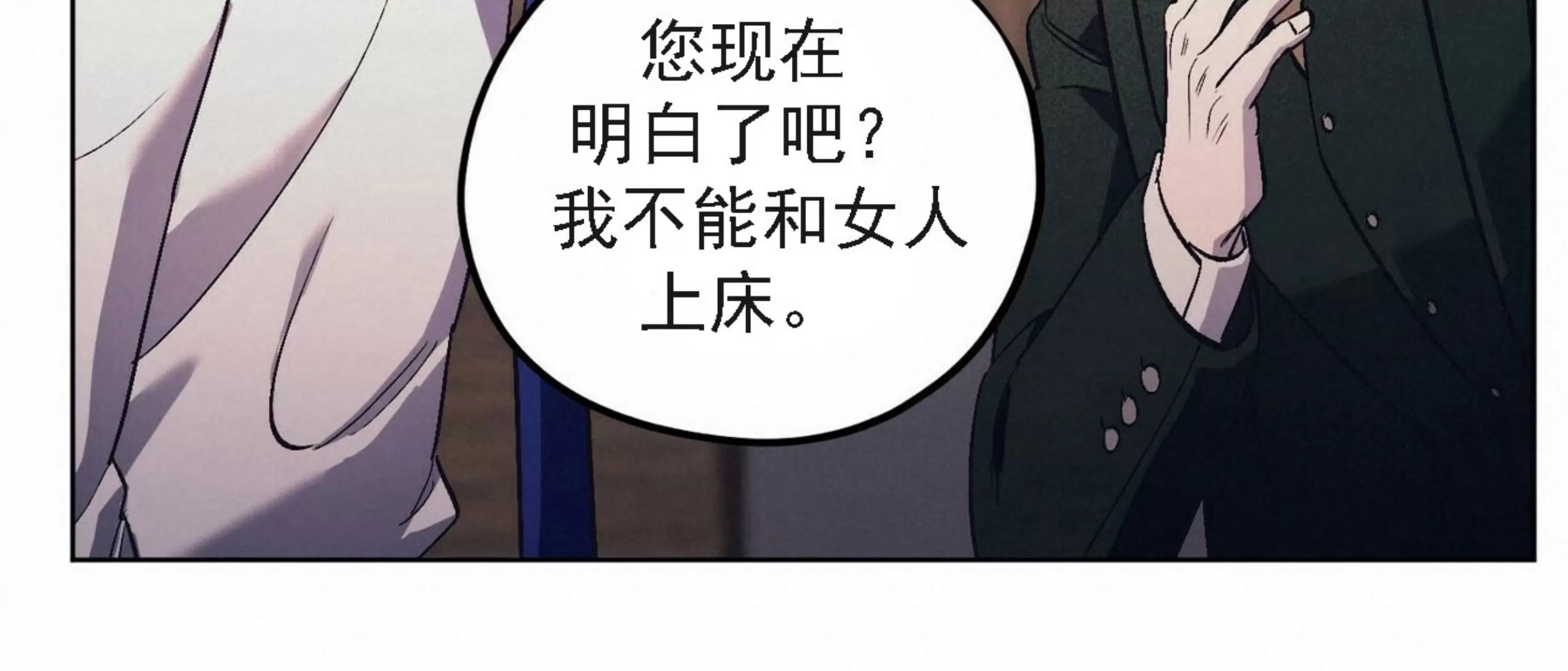 《江家的伊秀》漫画最新章节第16话免费下拉式在线观看章节第【71】张图片