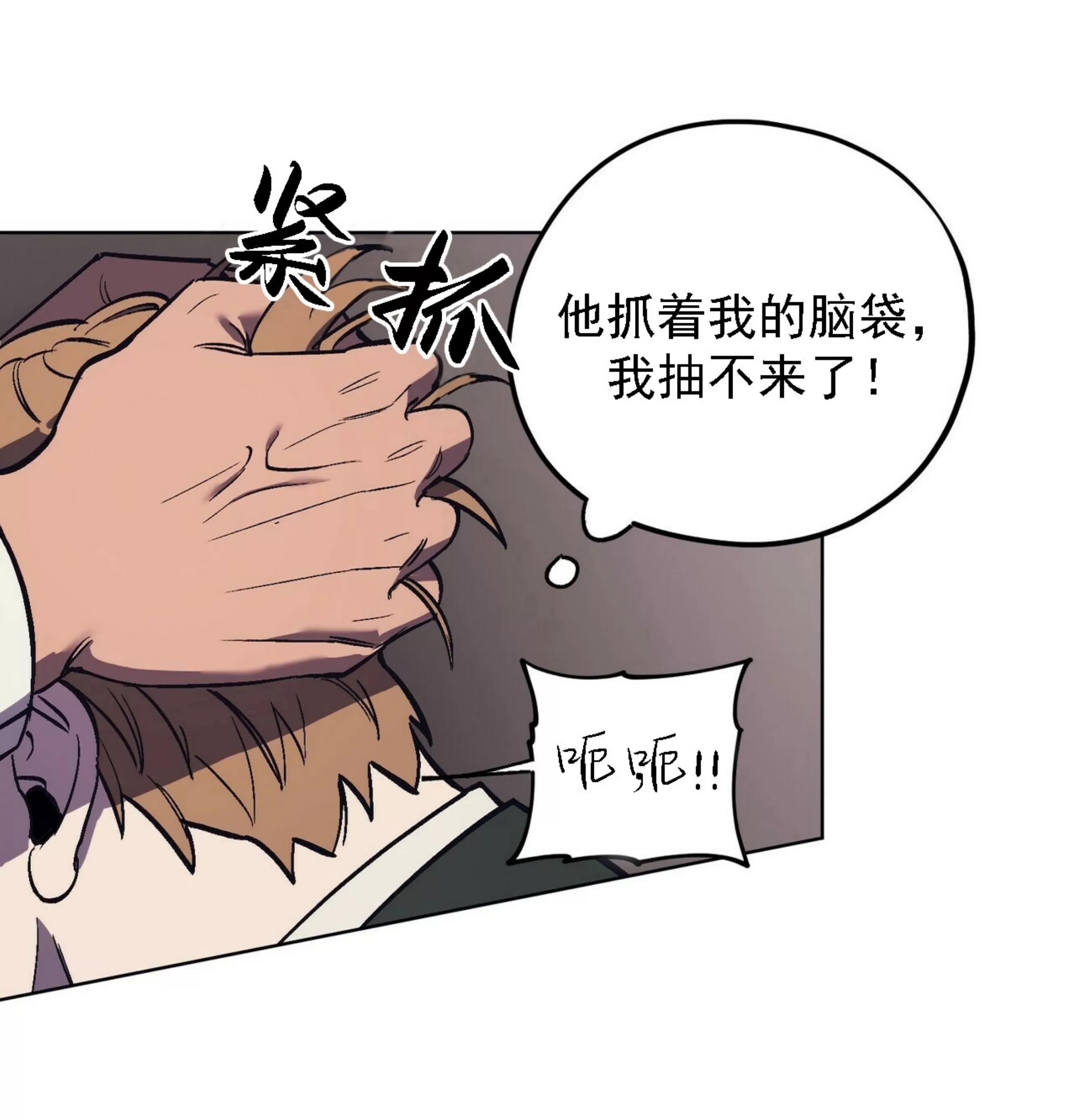 《江家的伊秀》漫画最新章节第16话免费下拉式在线观看章节第【31】张图片