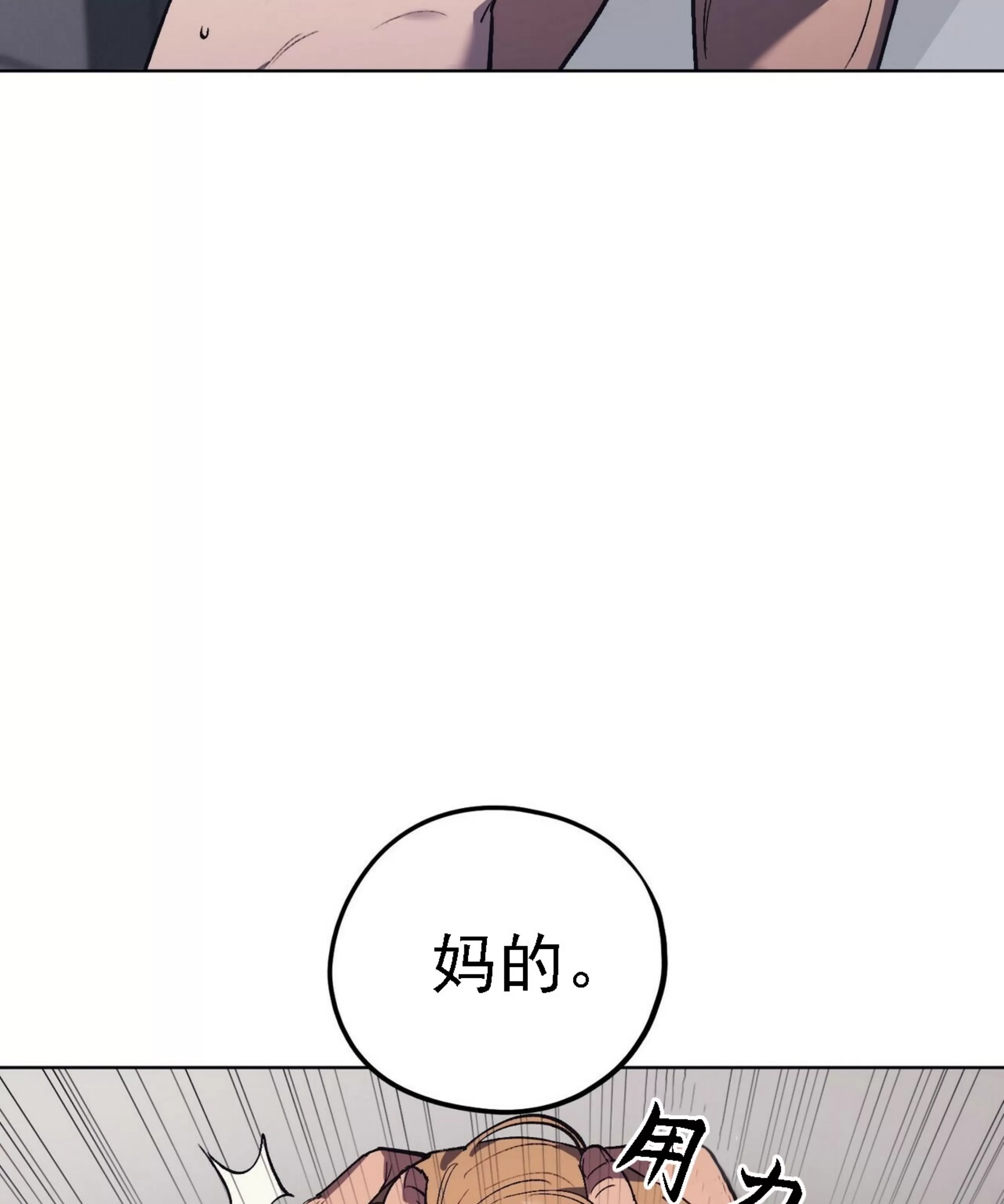 《江家的伊秀》漫画最新章节第16话免费下拉式在线观看章节第【46】张图片