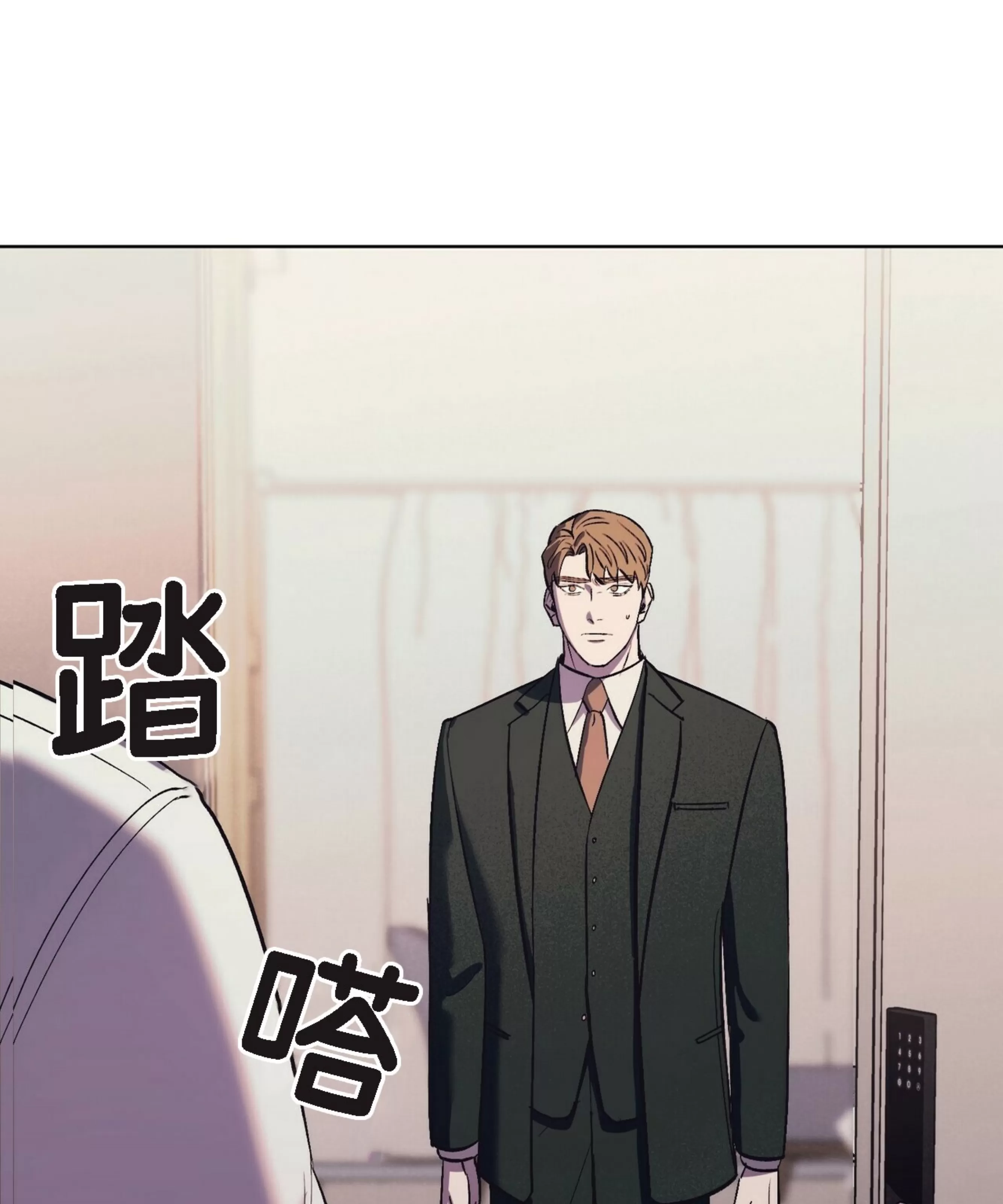 《江家的伊秀》漫画最新章节第16话免费下拉式在线观看章节第【78】张图片