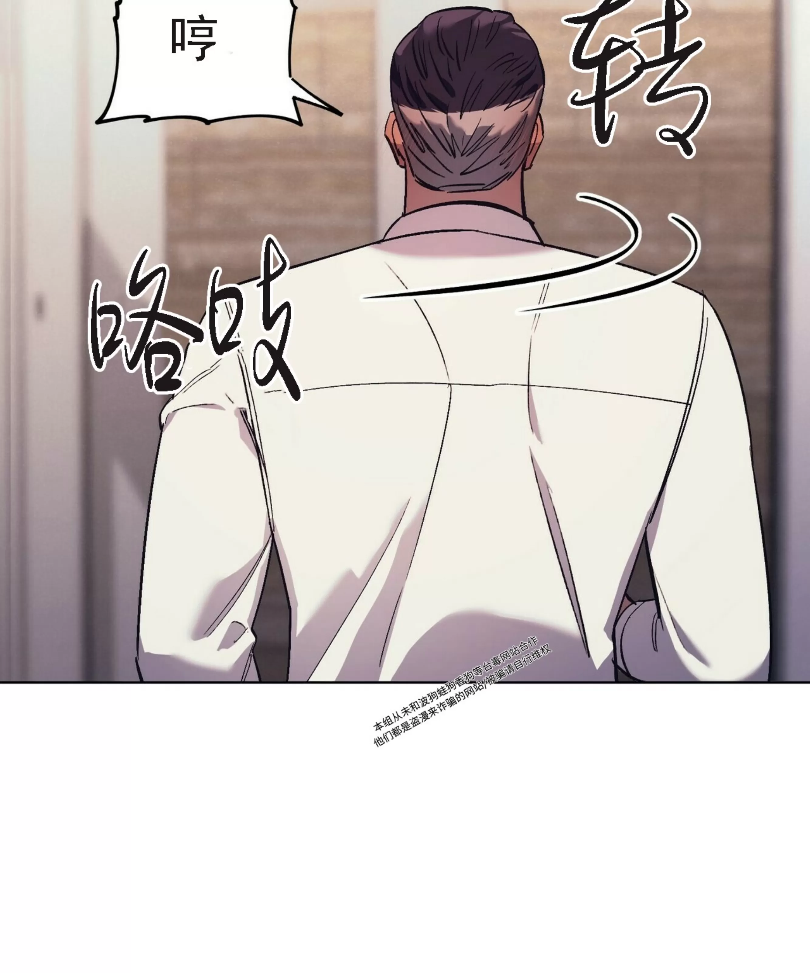 《江家的伊秀》漫画最新章节第16话免费下拉式在线观看章节第【77】张图片