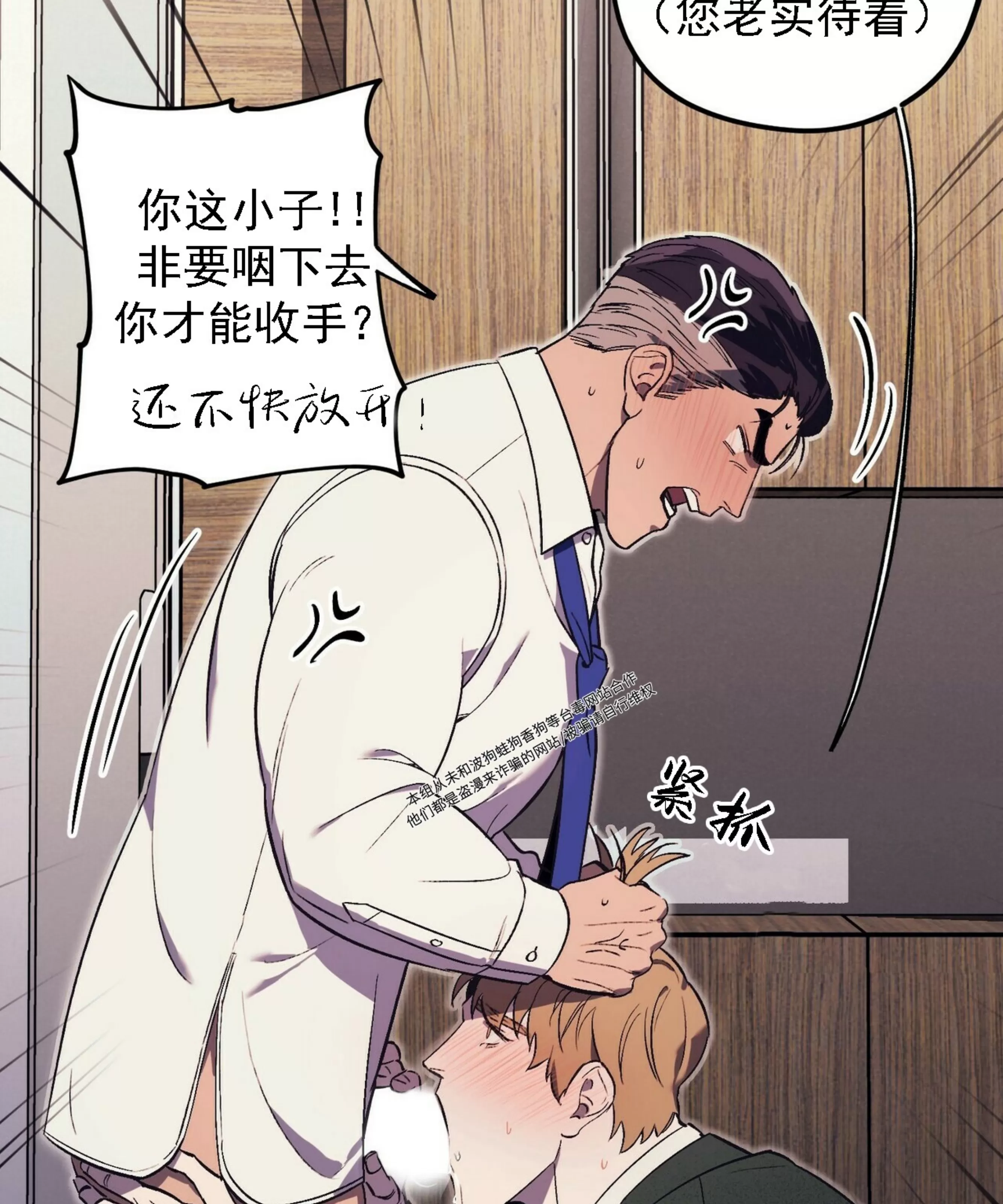 《江家的伊秀》漫画最新章节第16话免费下拉式在线观看章节第【17】张图片