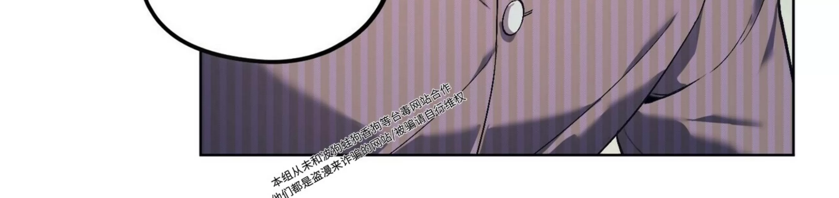 【江家的伊秀[耽美]】漫画-（第17话）章节漫画下拉式图片-91.jpg