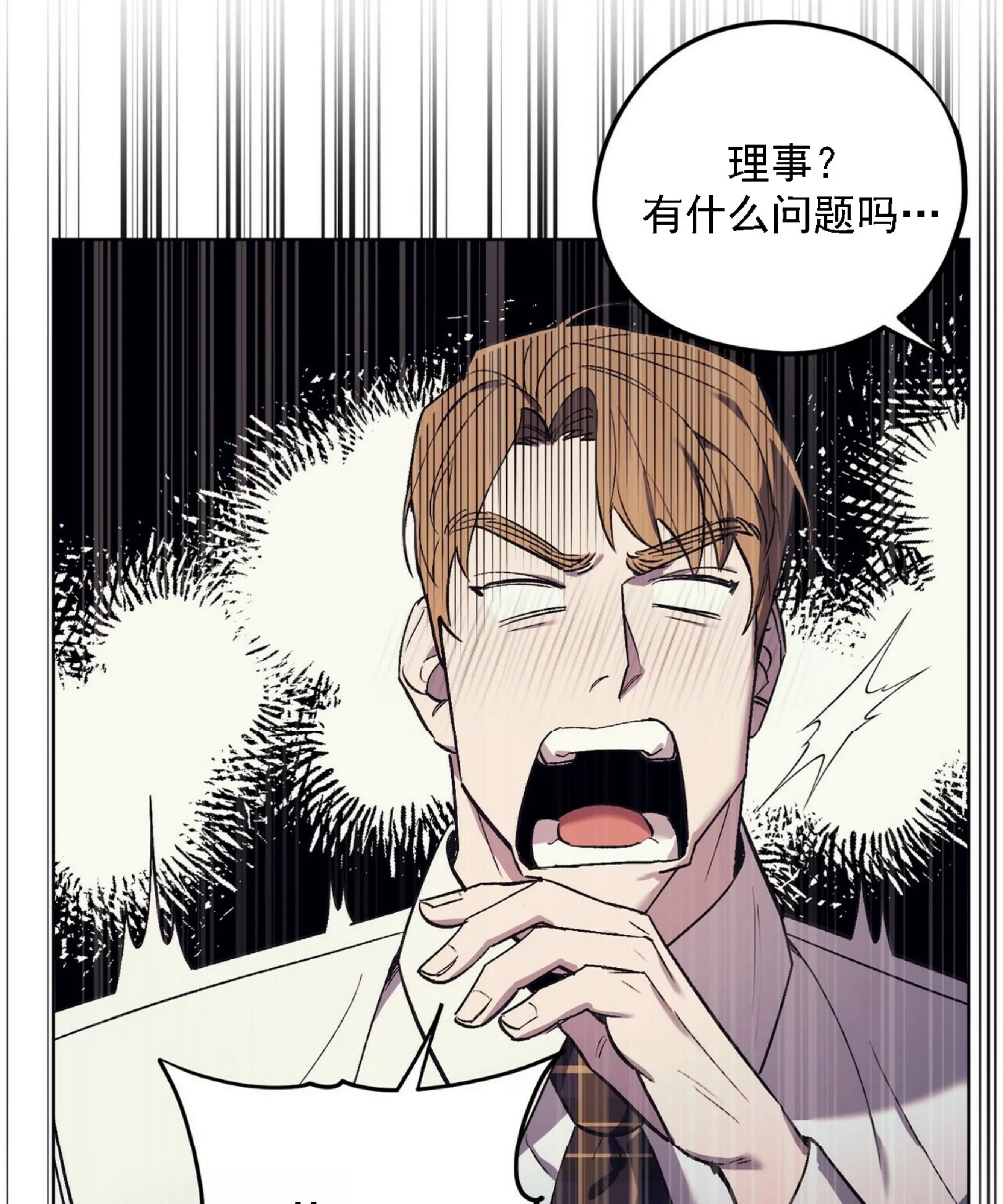 《江家的伊秀》漫画最新章节第18话免费下拉式在线观看章节第【9】张图片