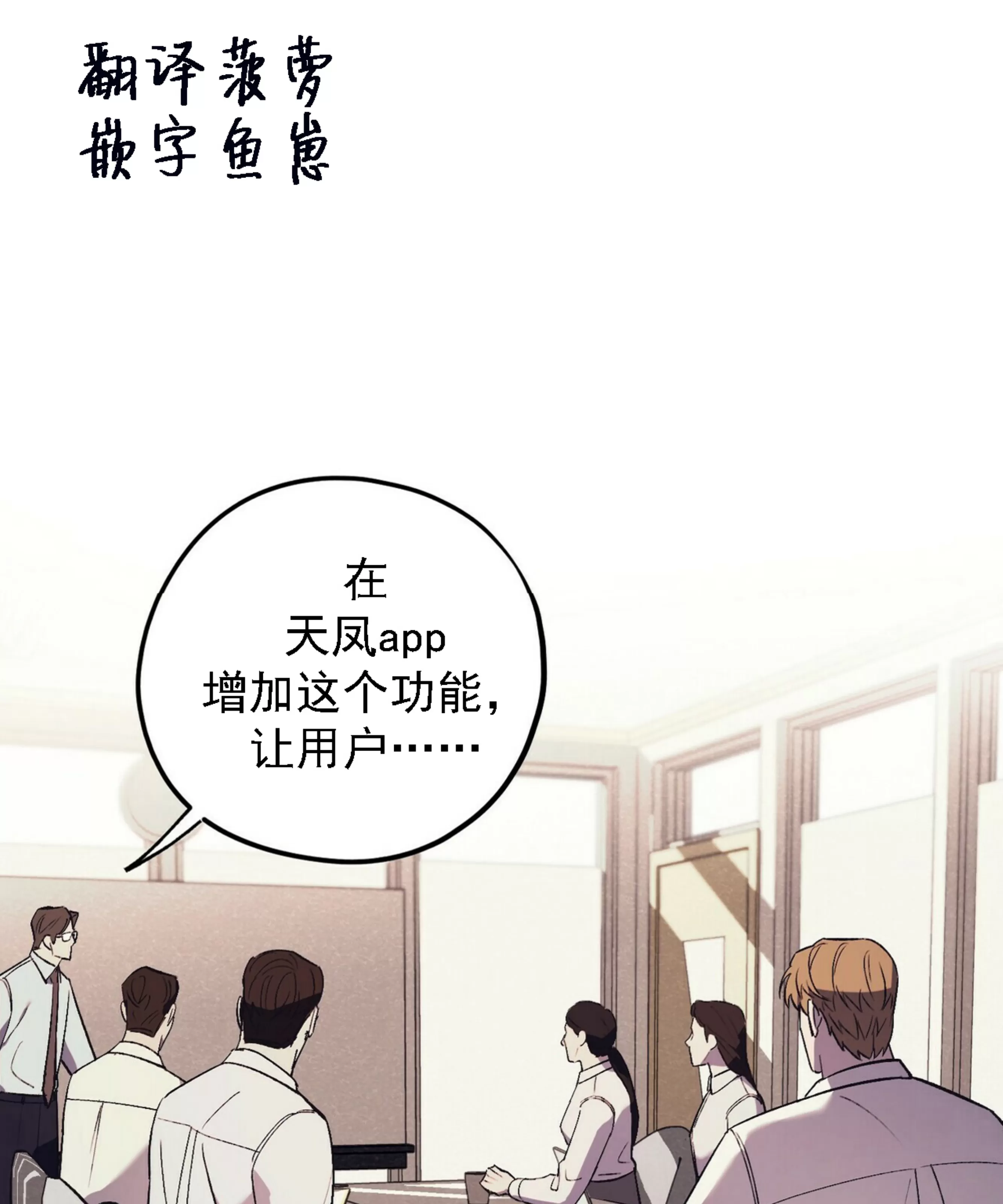 《江家的伊秀》漫画最新章节第18话免费下拉式在线观看章节第【1】张图片