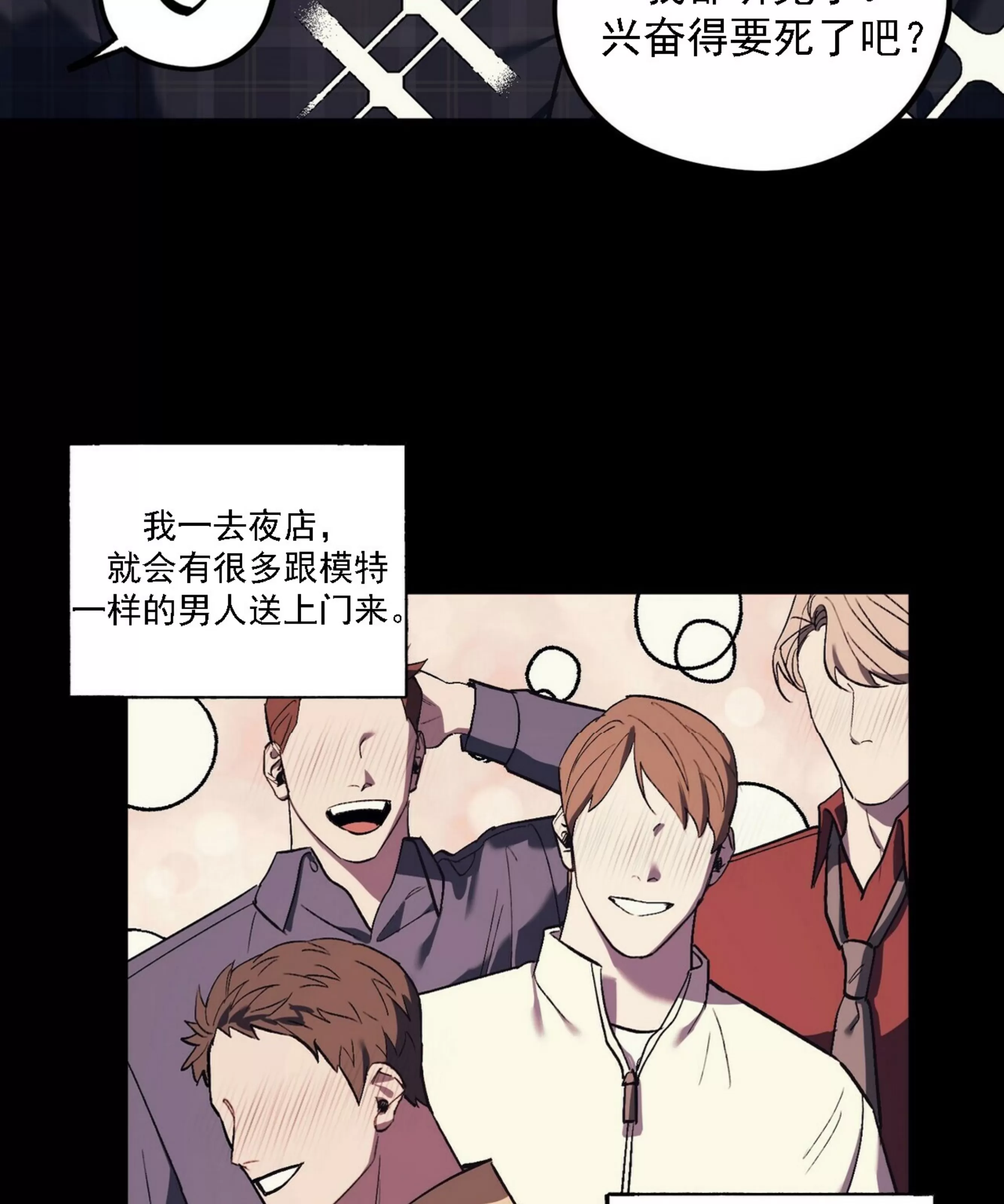 《江家的伊秀》漫画最新章节第18话免费下拉式在线观看章节第【28】张图片