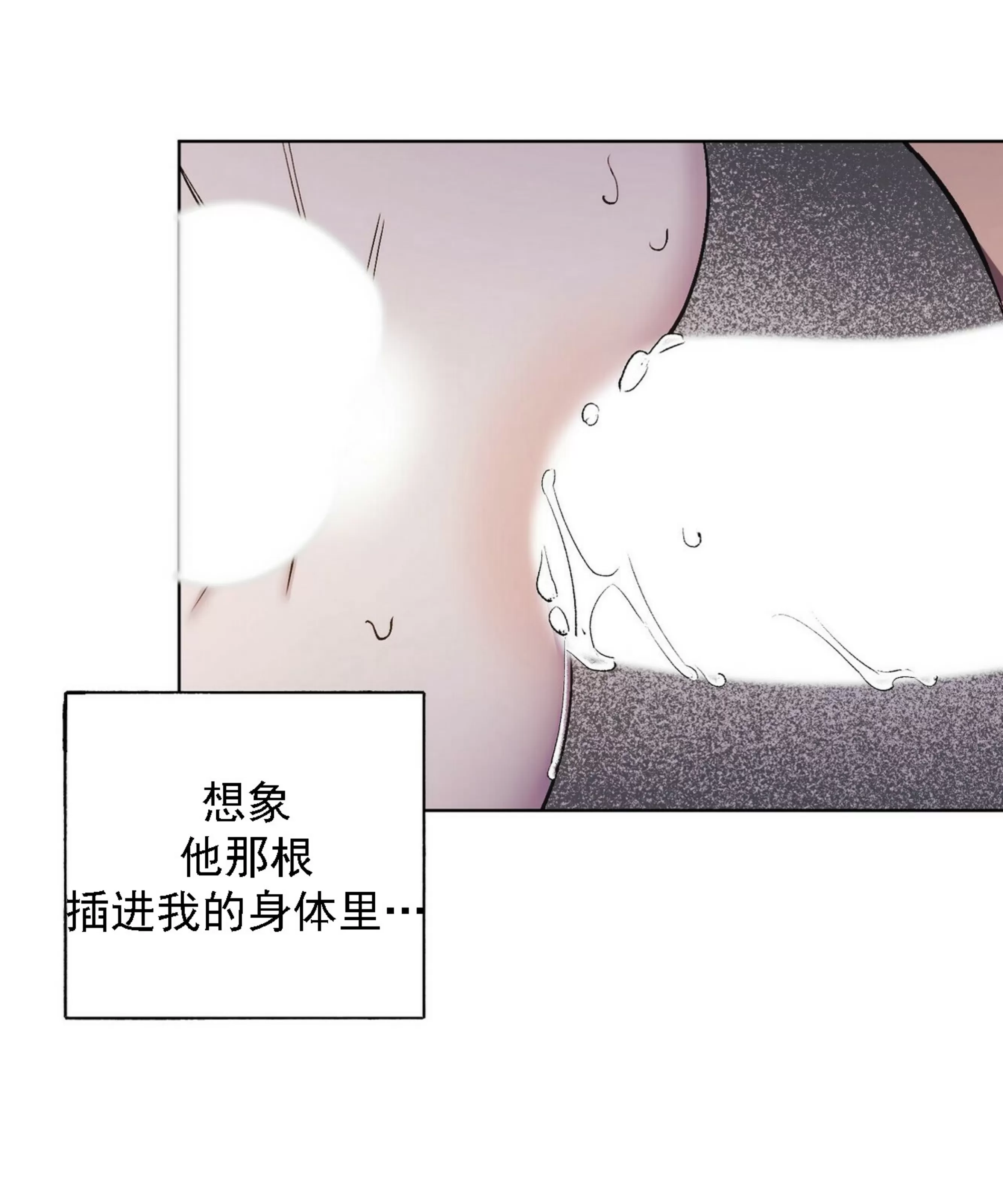 《江家的伊秀》漫画最新章节第21话免费下拉式在线观看章节第【17】张图片