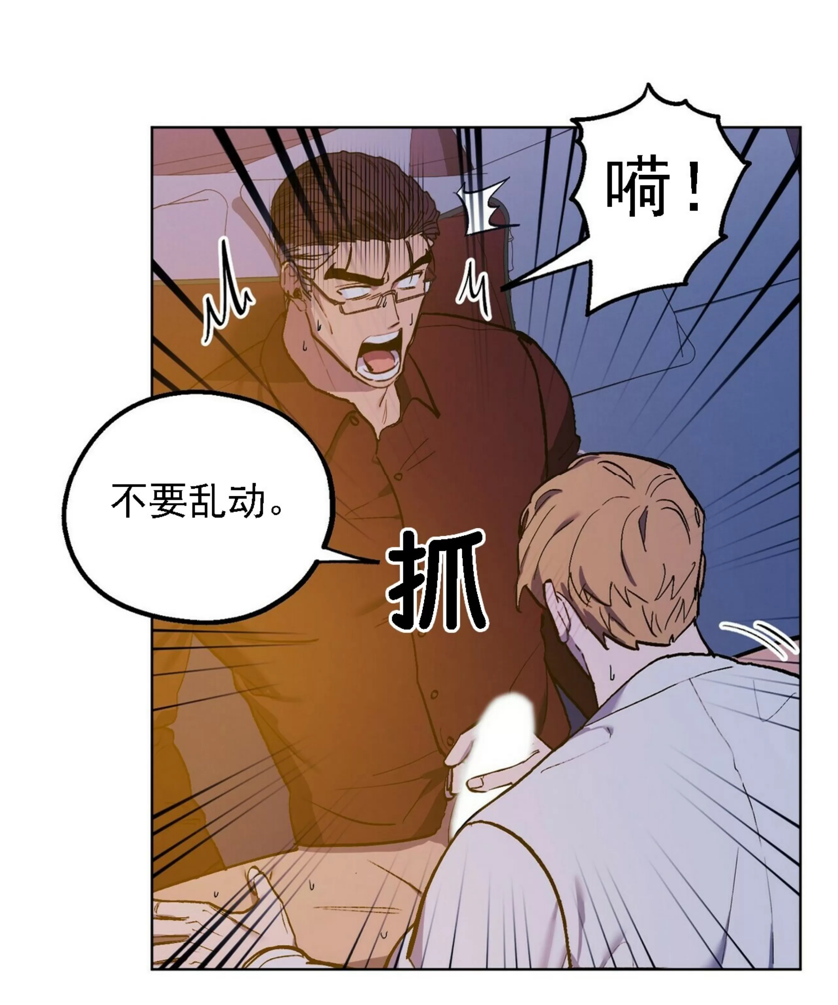 《江家的伊秀》漫画最新章节第21话免费下拉式在线观看章节第【56】张图片