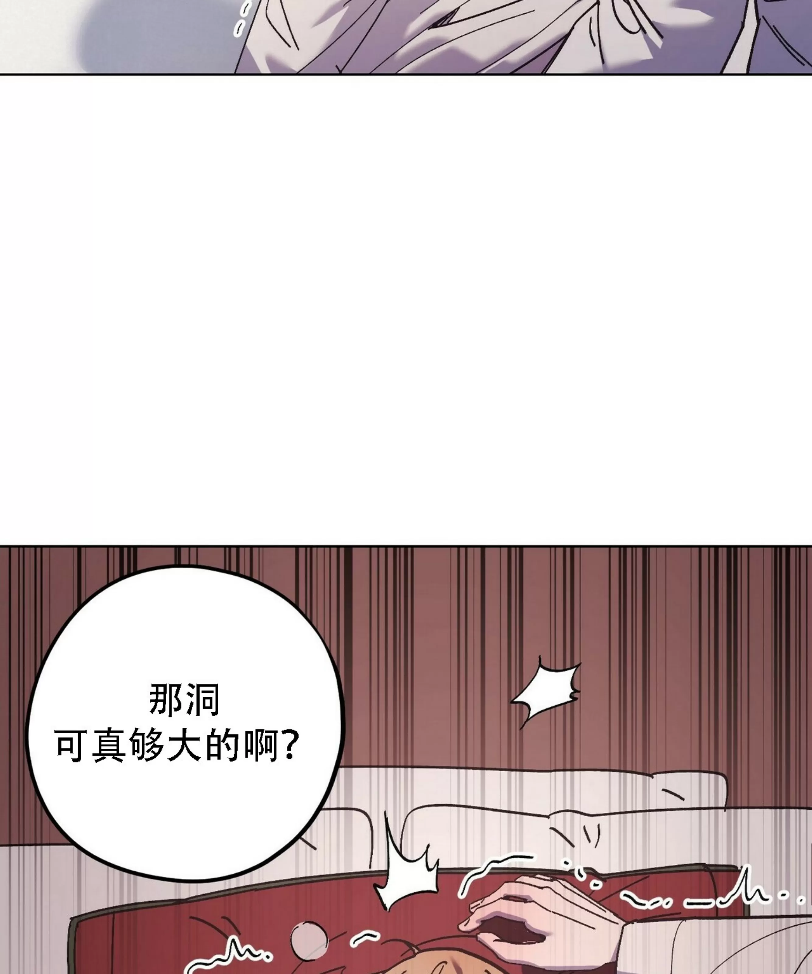 【江家的伊秀[耽美]】漫画-（第28话）章节漫画下拉式图片-第54张图片