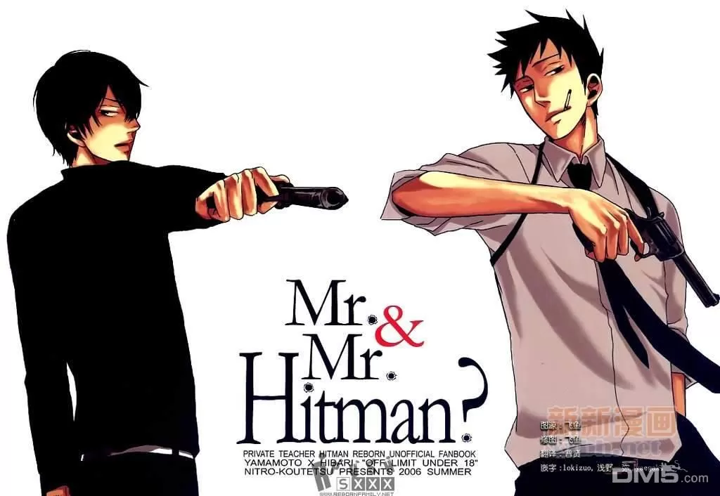 《Mr.&Mr. Hitman》漫画最新章节 第1话 免费下拉式在线观看章节第【1】张图片