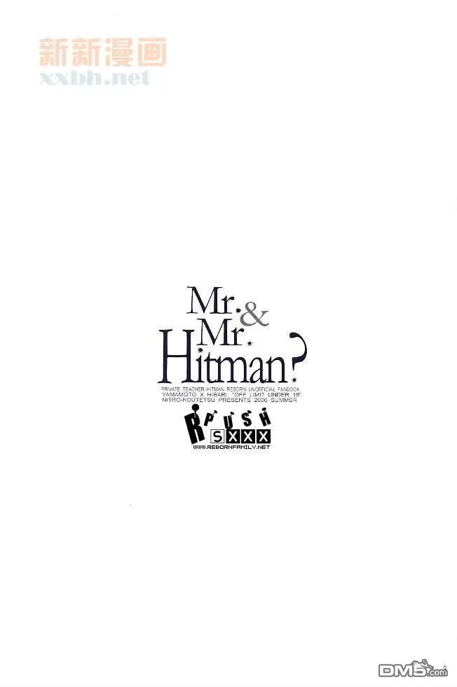 《Mr.&Mr. Hitman》漫画最新章节 第1话 免费下拉式在线观看章节第【2】张图片