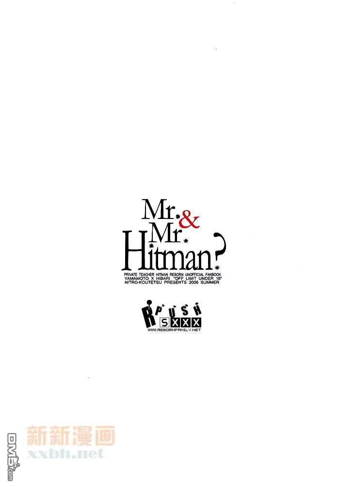 《Mr.&Mr. Hitman》漫画最新章节 第1话 免费下拉式在线观看章节第【80】张图片