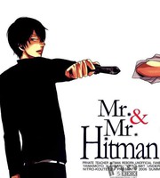 Mr.&Mr. Hitman漫画