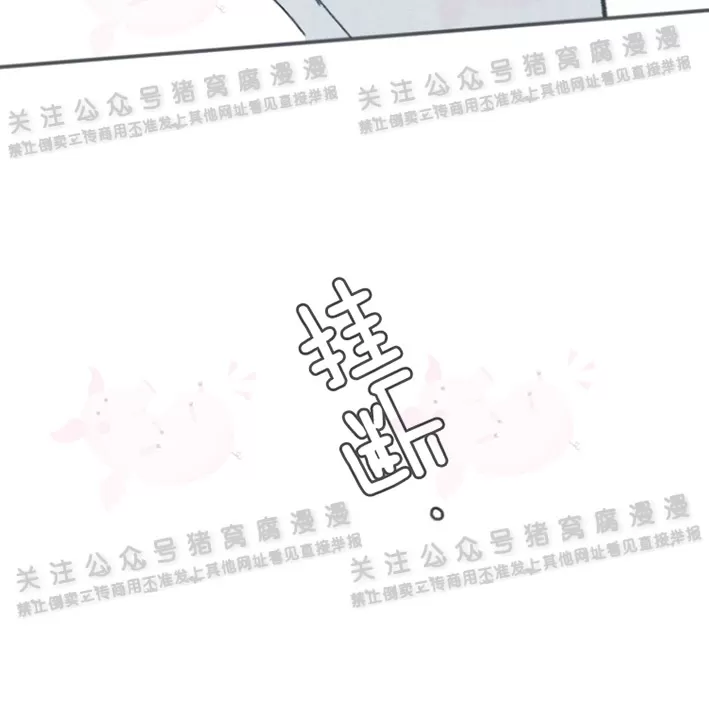 《摇滚宝贝/Swing baby》漫画最新章节第49话免费下拉式在线观看章节第【31】张图片