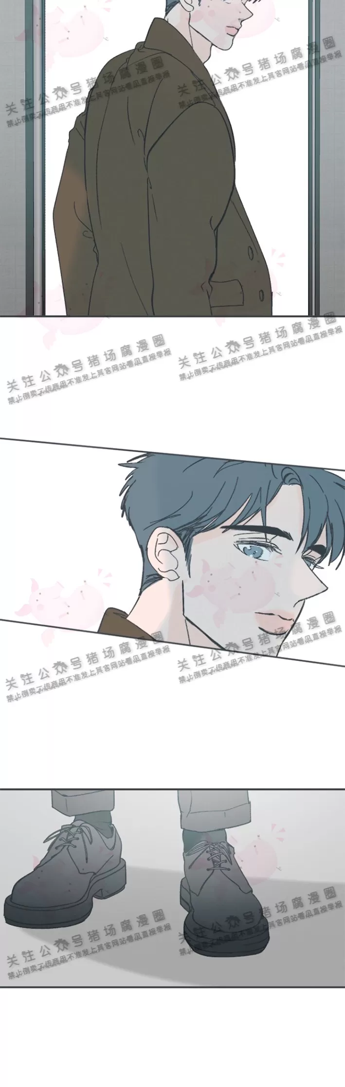 《摇滚宝贝/Swing baby》漫画最新章节第56话免费下拉式在线观看章节第【15】张图片