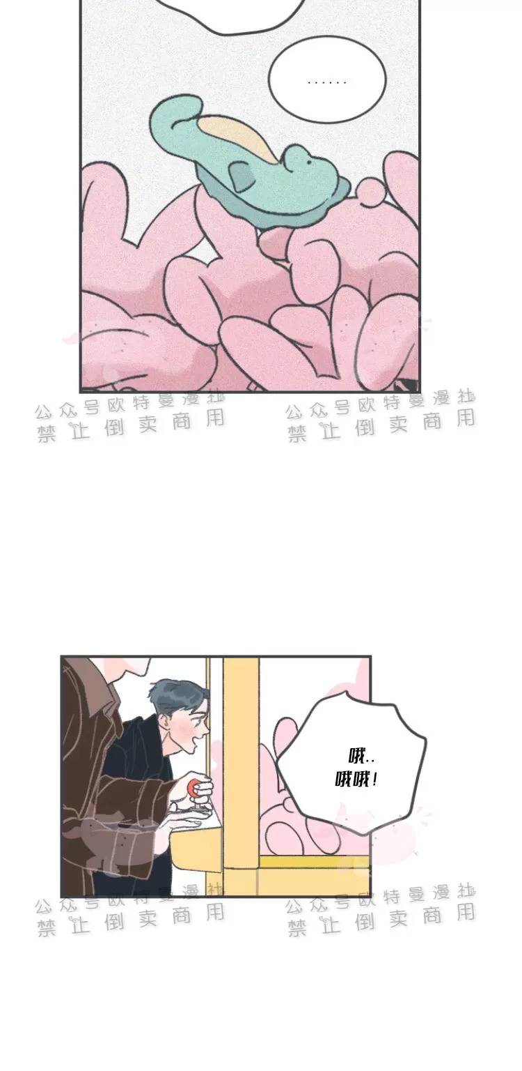 《摇滚宝贝/Swing baby》漫画最新章节第09话免费下拉式在线观看章节第【15】张图片