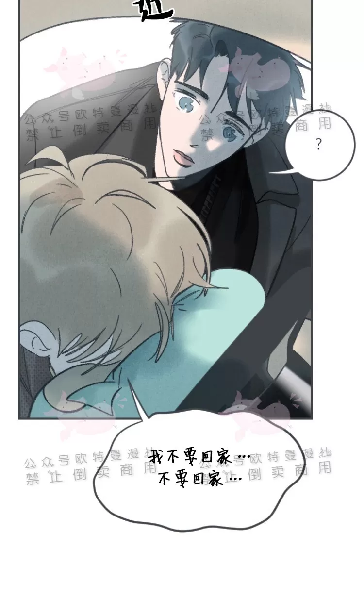 《摇滚宝贝/Swing baby》漫画最新章节第16话免费下拉式在线观看章节第【19】张图片