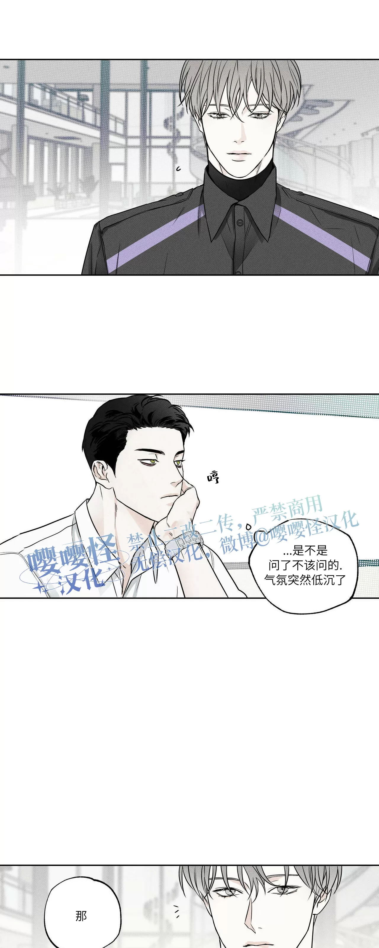 《外卖员与黄金宫/披萨配送员与黄金宫》漫画最新章节第14话免费下拉式在线观看章节第【39】张图片