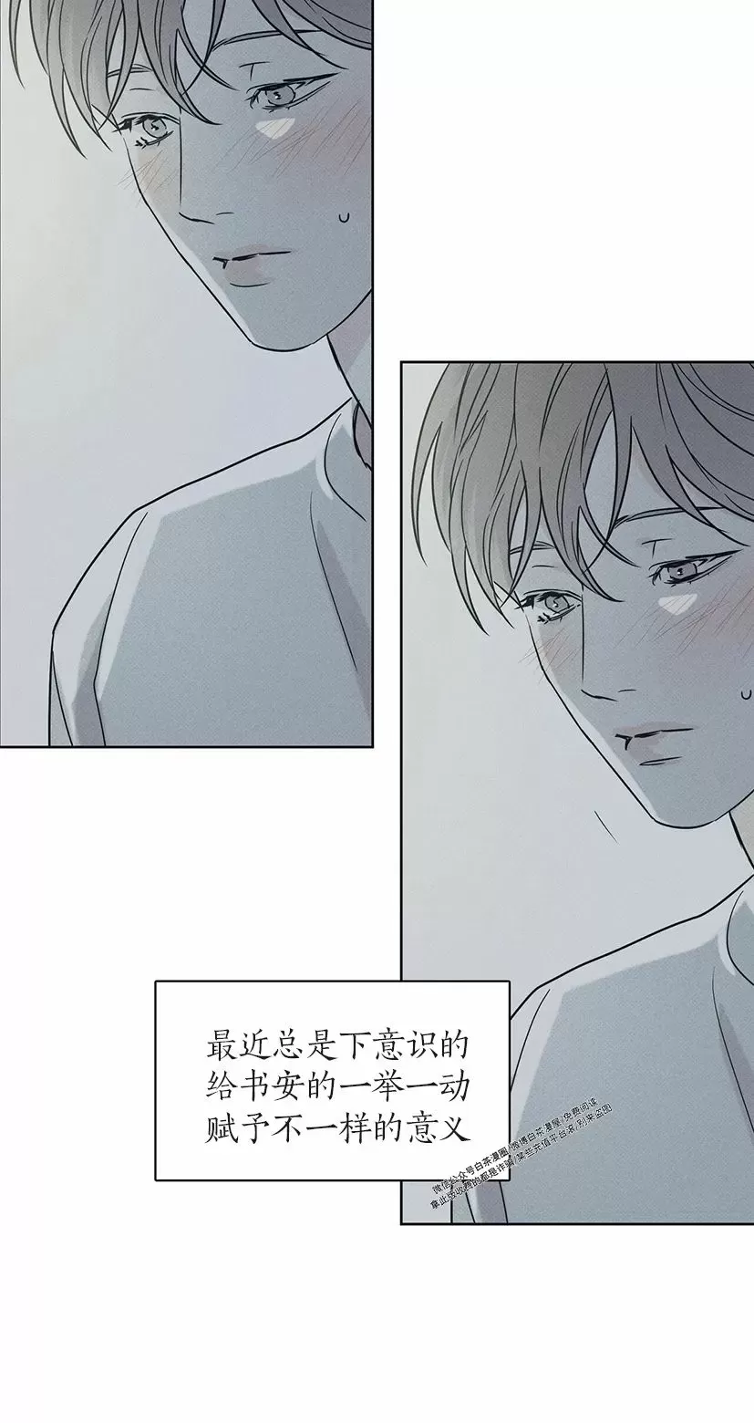 《外卖员与黄金宫/披萨配送员与黄金宫》漫画最新章节第28话免费下拉式在线观看章节第【33】张图片